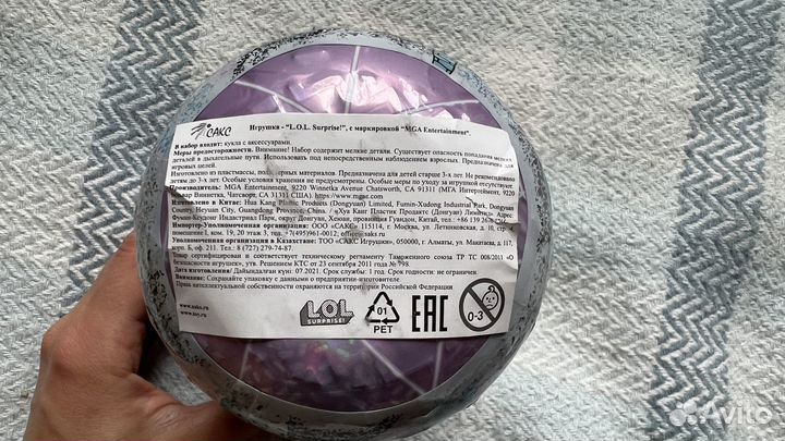 Кукла L.O.L. Surprise Winter Chill оригинал