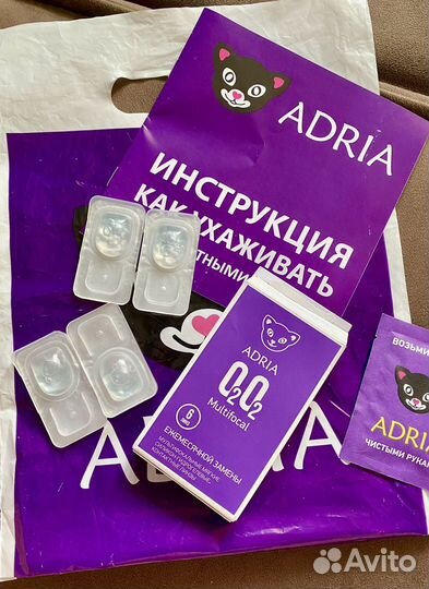 Мультифокальные контактные линзы Adria +1.00 D