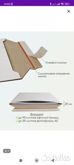 Картонные конверты А5