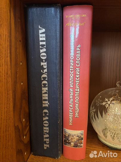 Книги разные