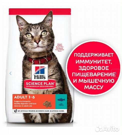 Корм для кошек Hill's Science Plan для кошек
