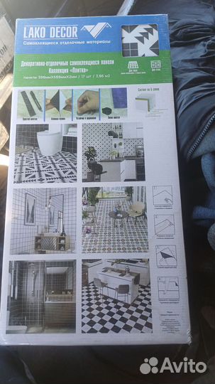 Самоклеющиеся панели