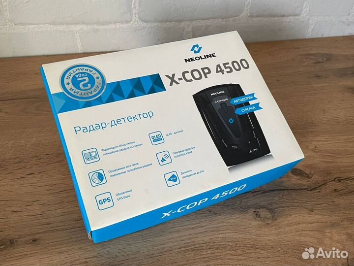 Радар-детектор Neoline X-COP 4500