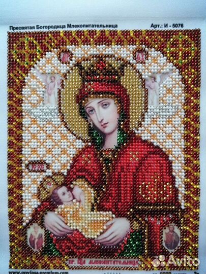 Икона из бисера