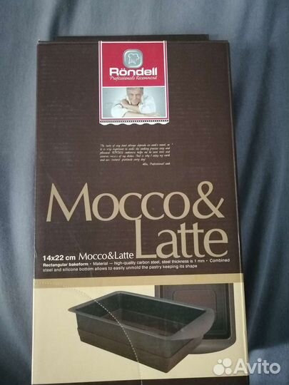 Форма для выпечки mocco rondell