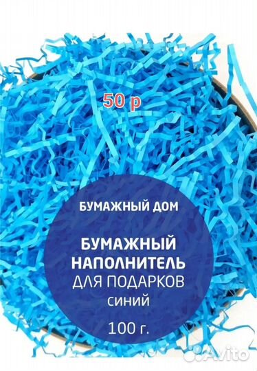 Гирлянда, цифра 10, подставка для шаров