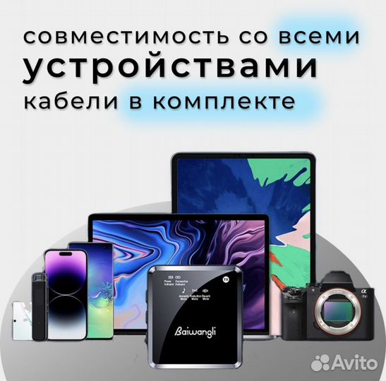 Петличный микрофон для iPhone, Android, камер, PC