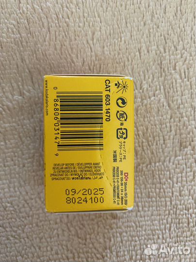 Фотопленка kodak color plus 36 кадров