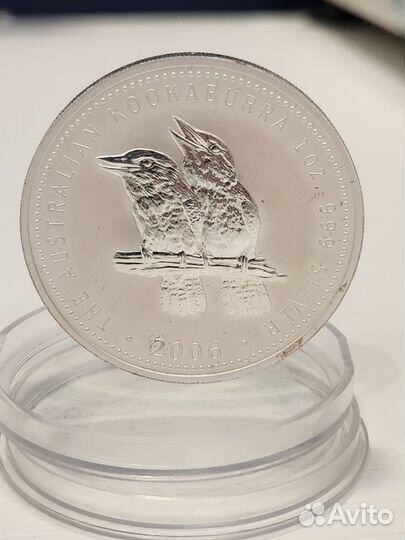 Серебряная монета