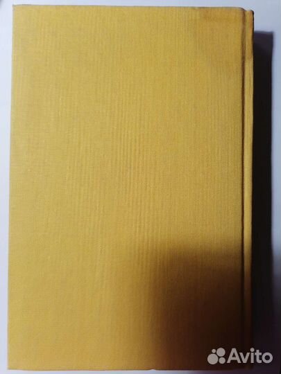 Книга Майн Рид 