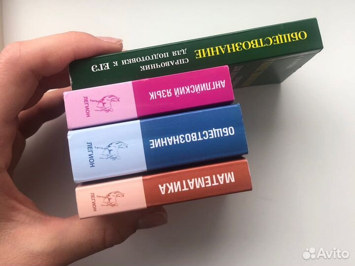 Сборники огэ егэ