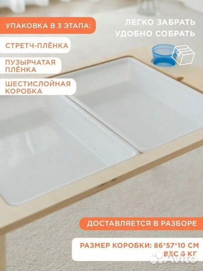 Детский стол для рисования с контейнерами