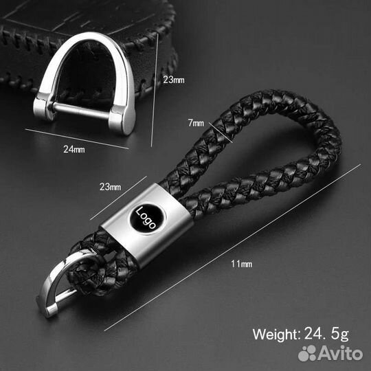 Брелок автомобильный