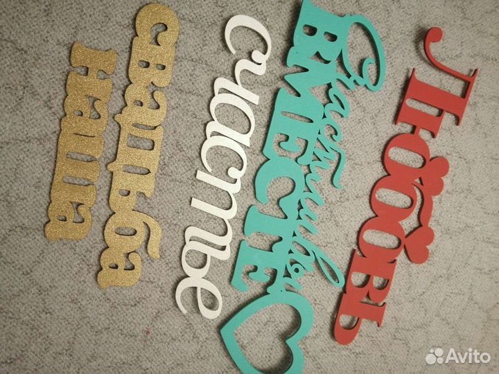 Свадебный надписи