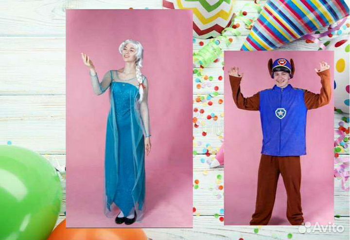 Костюмы для аниматоров