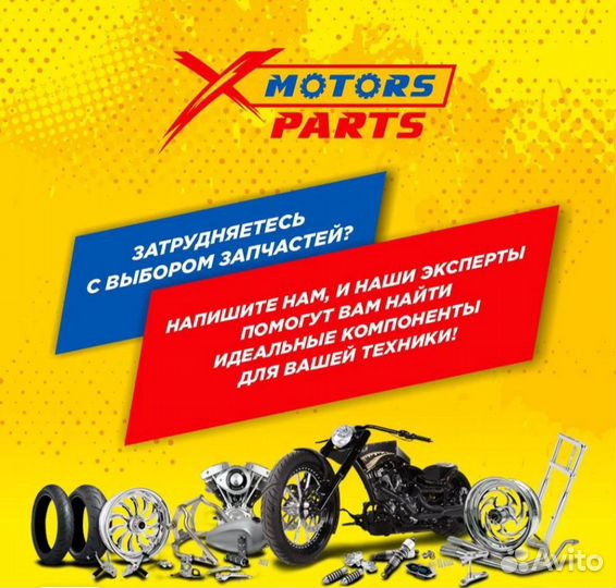 Вариатор Сафари 4Т 25мм