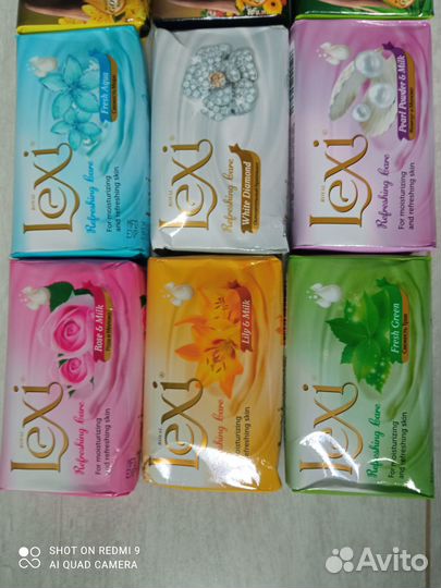 Мыло туалетное