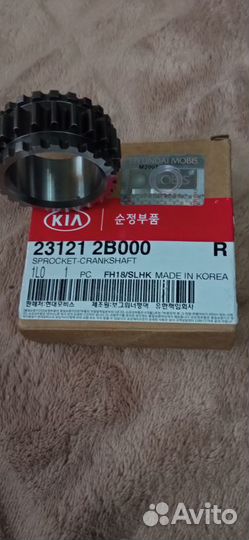 Звезда цепи распредвала киа, хундай G4FC, G4FA