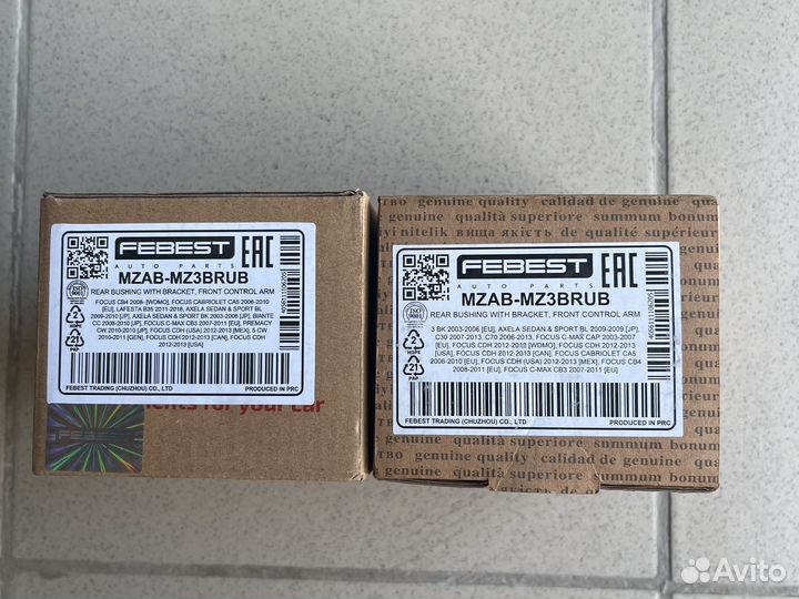 Сайленблок задний переднего рычага с кронштейном