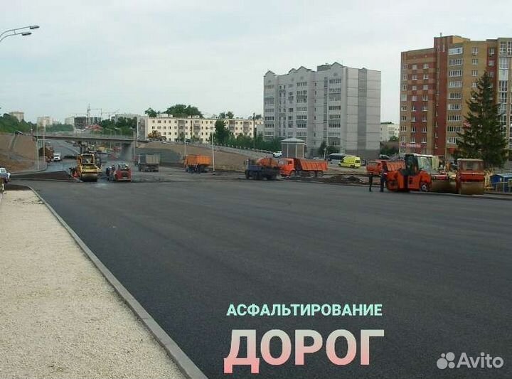 Асфальтирование, укладка асфальта