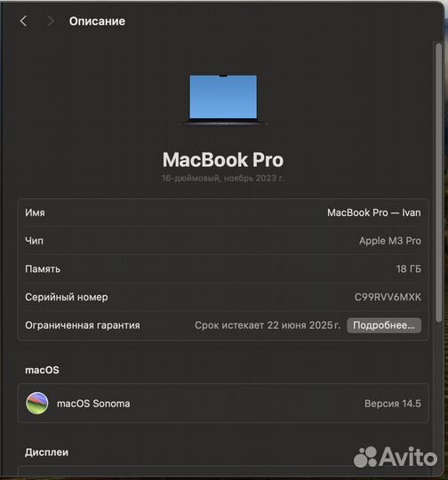 Macbook pro 16 m3