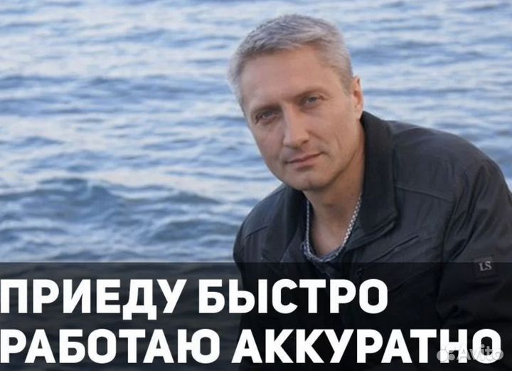 Вскрытие замков 24/7, Вскрытие Авто, Замена замков