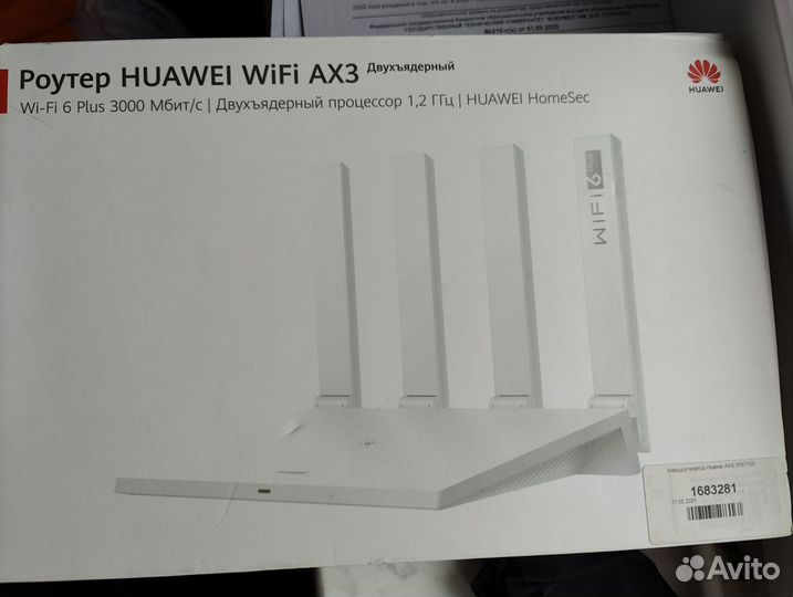 Роутер Huawei AX3 (ws 7100)