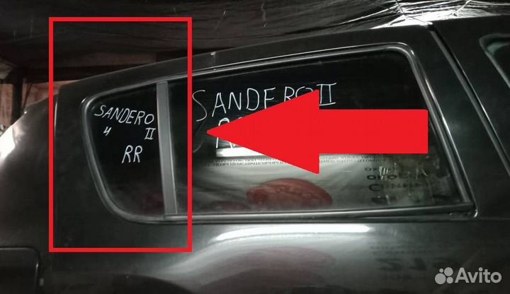 Стекло двери задней правой (форточка) Renault San