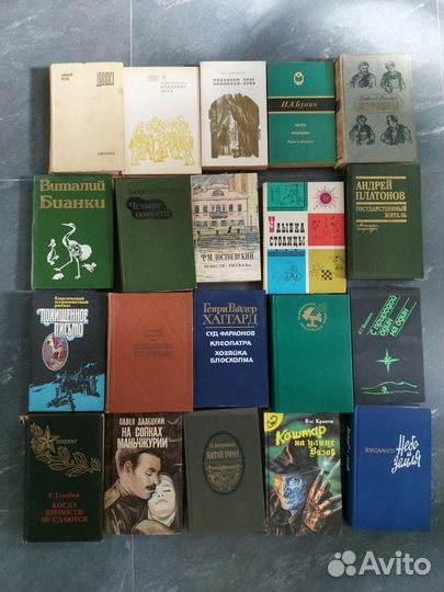 Книги Часть 1