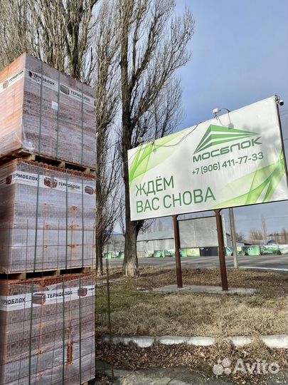 Керамический блок с завода