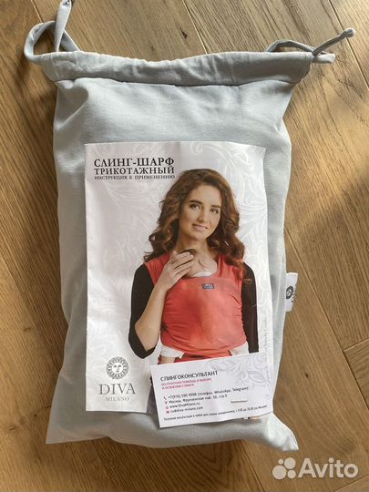 Слинг шарф diva milano дива милано