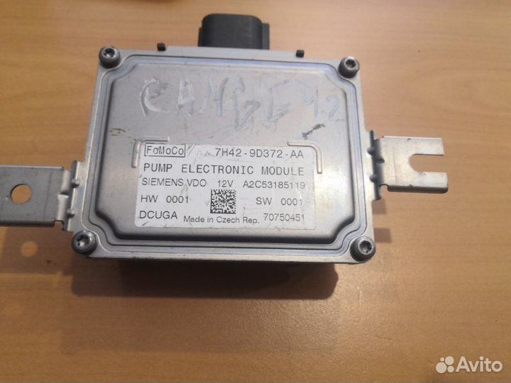 Блок управления топливным насосом Land Rover Range