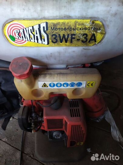 Распылитель бензиновый