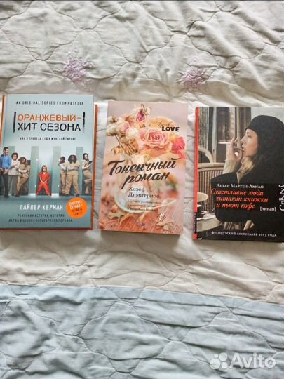 Книги зарубежных авторов