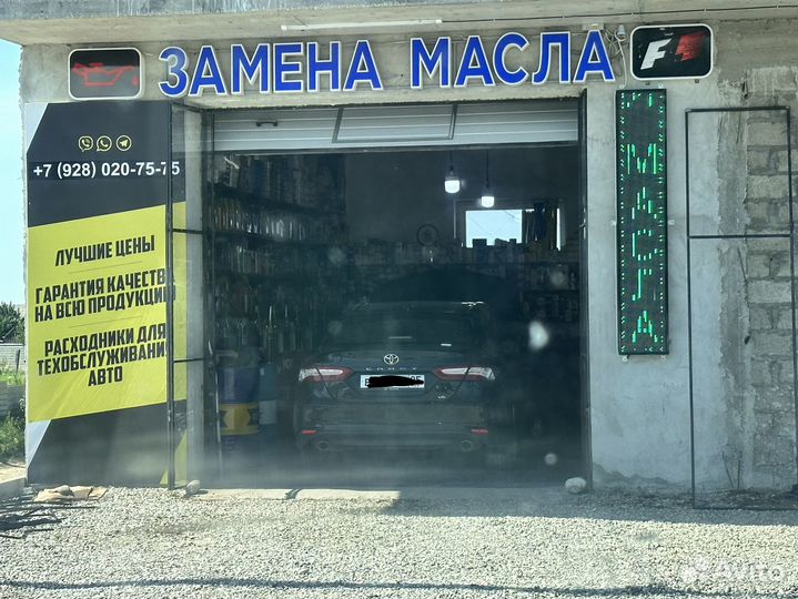 Замена масла в Курчалое