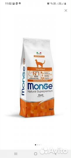 Сухой корм для кошек и собак 10 кг монж, проплан