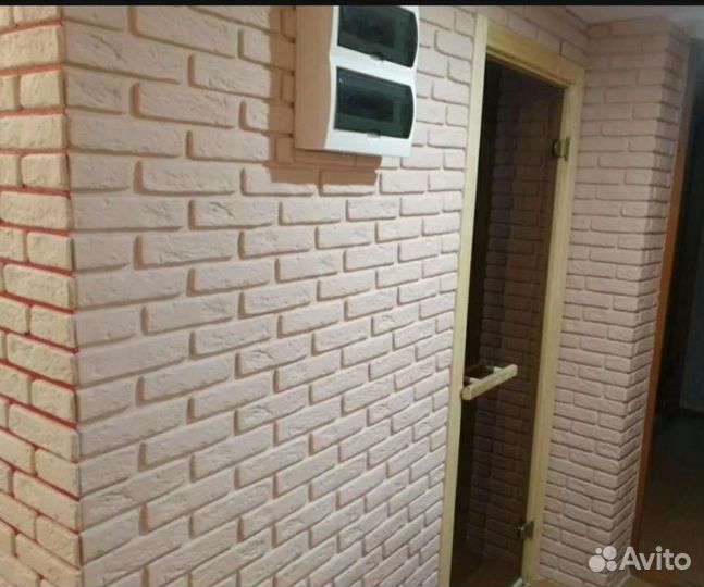 Строительство