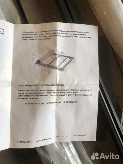 Тент на пикап