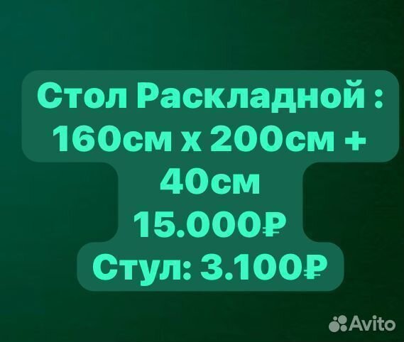 Новые столы и стулья