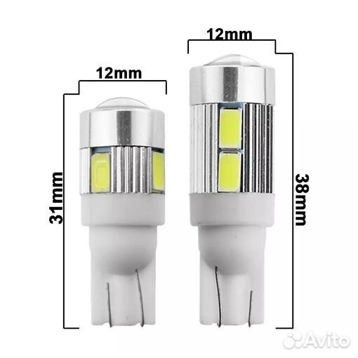 Светодиодные лампы Т10 (2шт.)