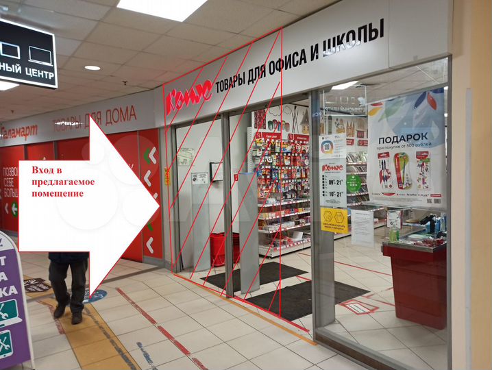 Торговая площадь, 165 м²