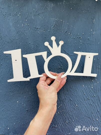 Фоторамка деревянная