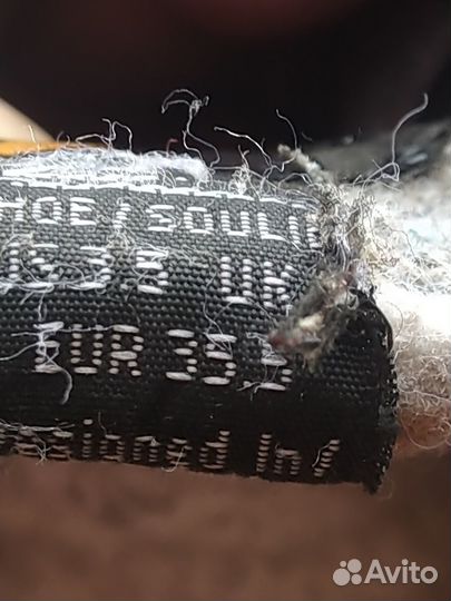 Хоккейные коньки Бауэр. По стельке 227 мм