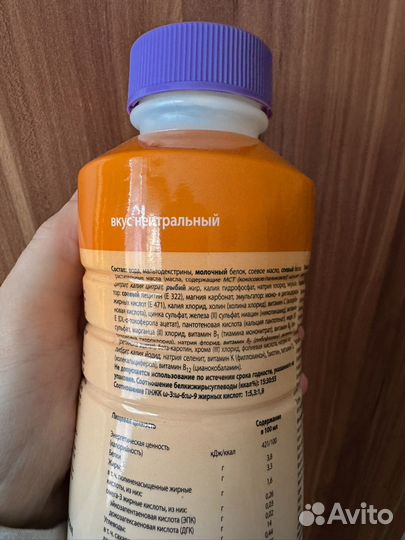 Питание нутрикомп стандарт ликвид