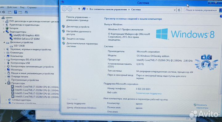 Мощный ноутбук Lenovo i7-3520 nvidia 630M