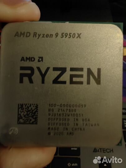 Процессор AMD Ryzen 9 5950x