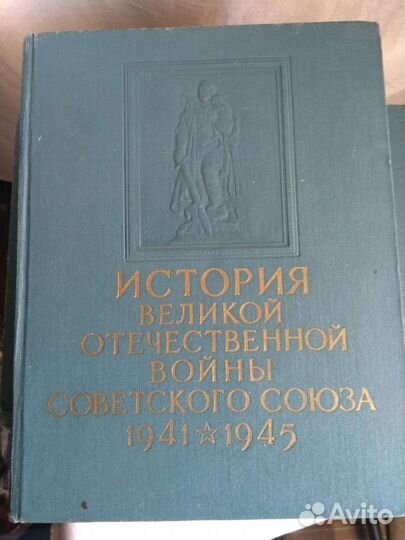 Старые книги