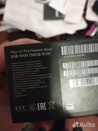 Xiaomi Poco X3 Pro, 8/256 ГБ