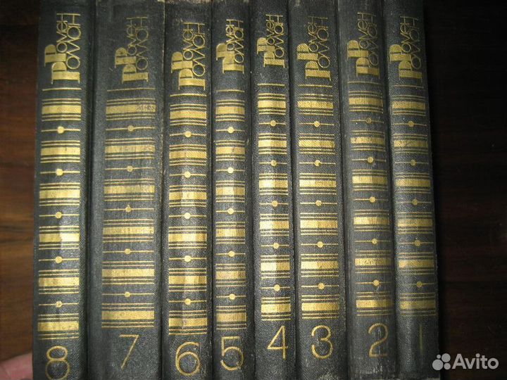 Ромен Роллан Собрание сочинений