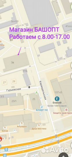 Нож для шашлыка